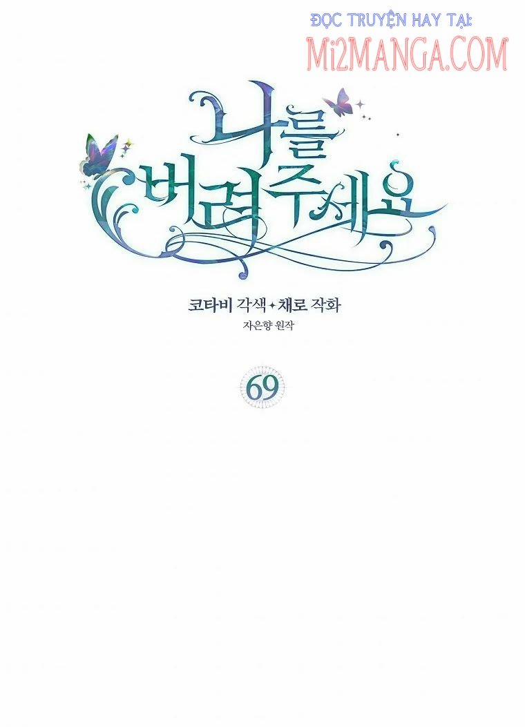 Hãy Bỏ Mặc Tôi 69 trang 1