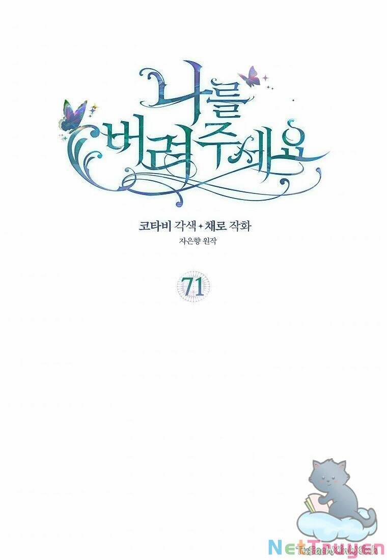 Hãy Bỏ Mặc Tôi 71 trang 1