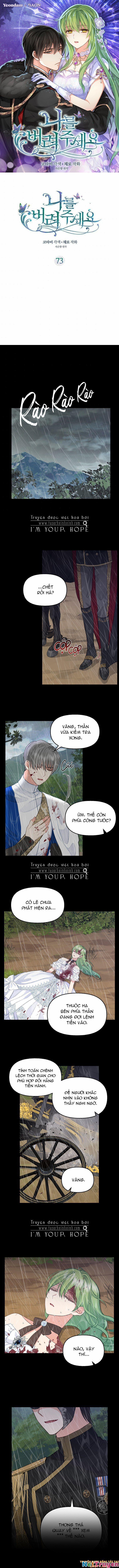 Hãy Bỏ Mặc Tôi 73 trang 0