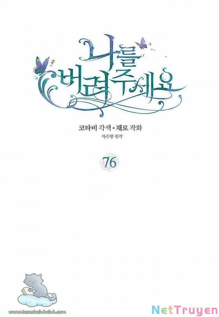 Hãy Bỏ Mặc Tôi 76 trang 1