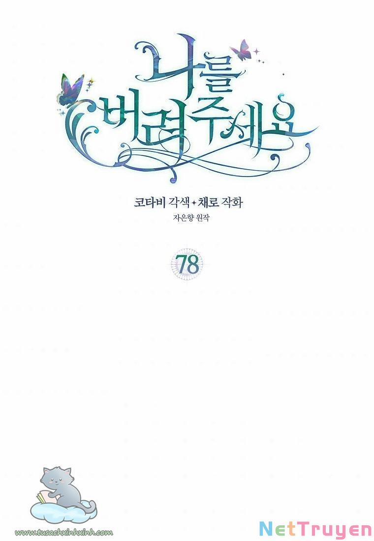 Hãy Bỏ Mặc Tôi 78 trang 1