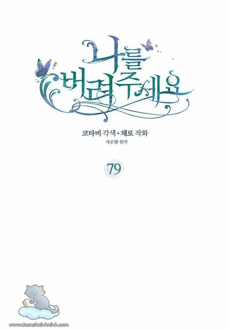 Hãy Bỏ Mặc Tôi 79 trang 1