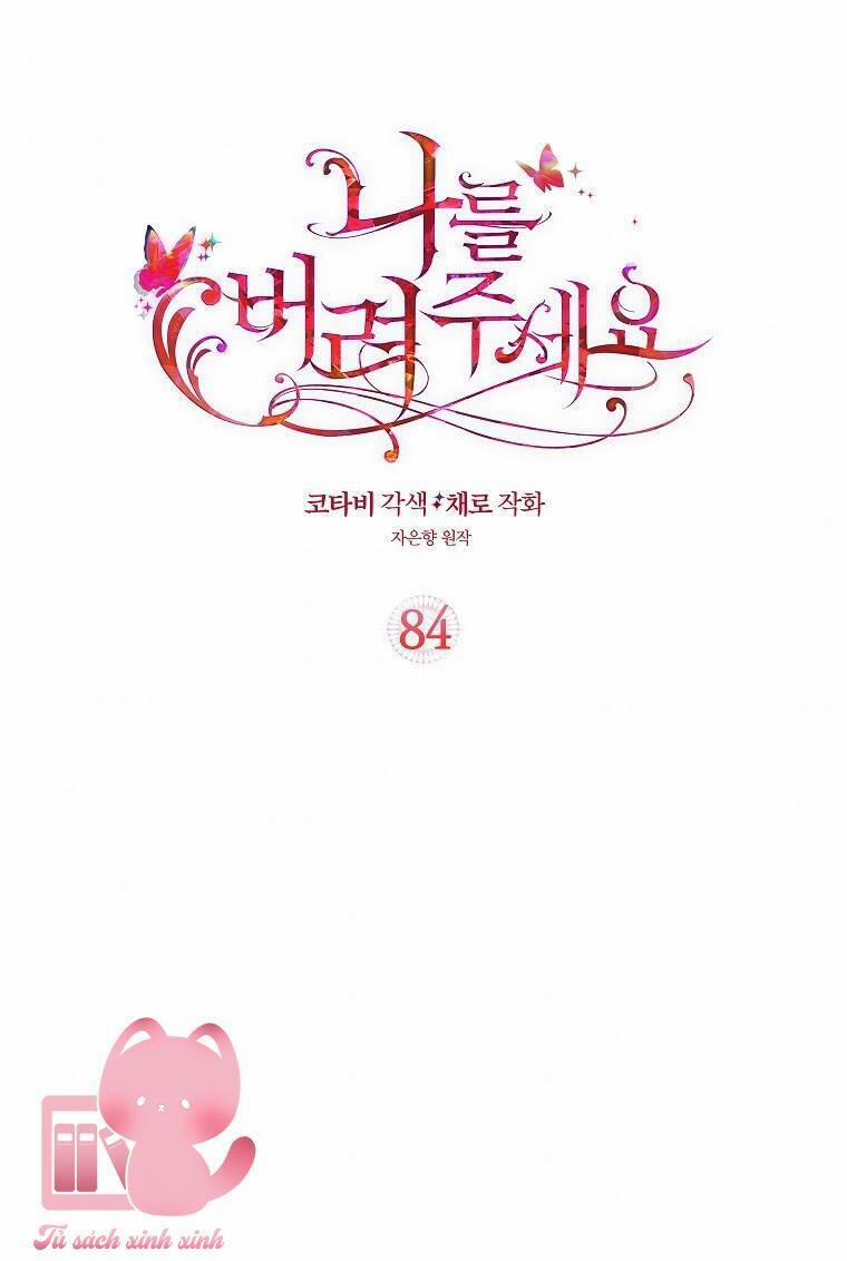 Hãy Bỏ Mặc Tôi 84 trang 0