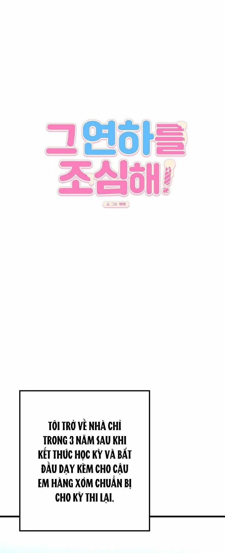 Hãy Cẩn Thận Với Cậu Em Đấy! 0 trang 0