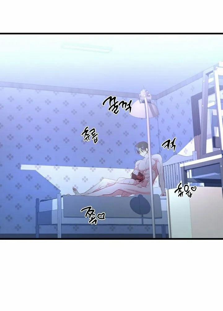 Hãy Cẩn Thận Với Cậu Em Đấy! 3 trang 58