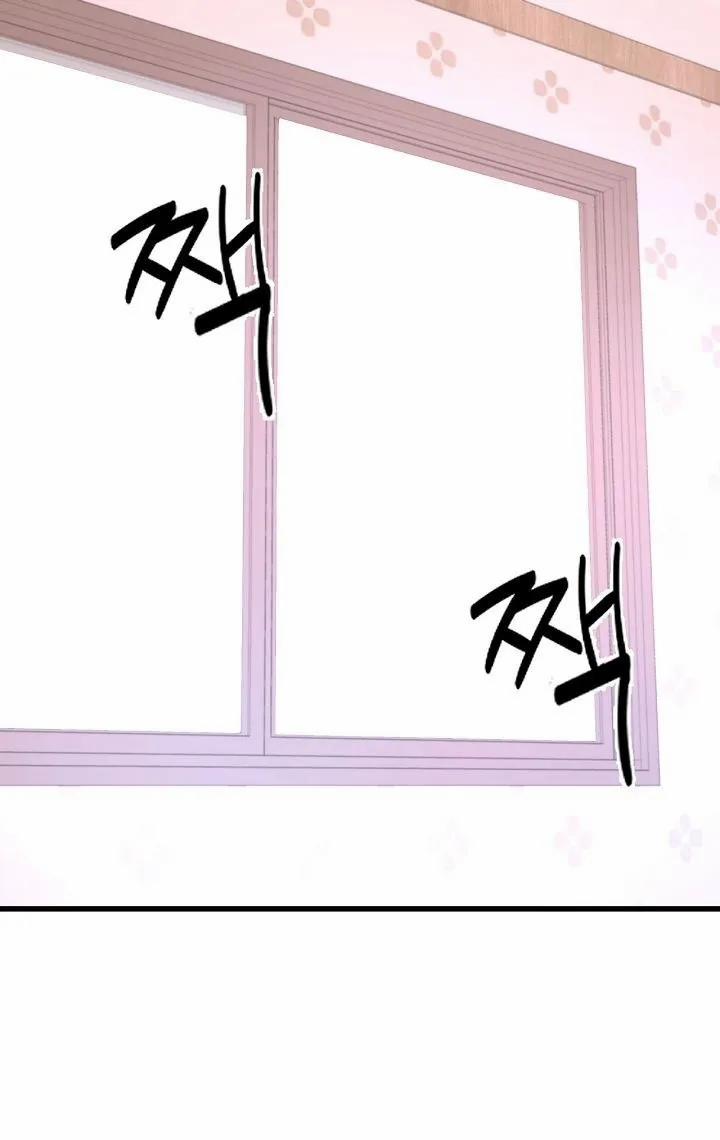 Hãy Cẩn Thận Với Cậu Em Đấy! 4 trang 0