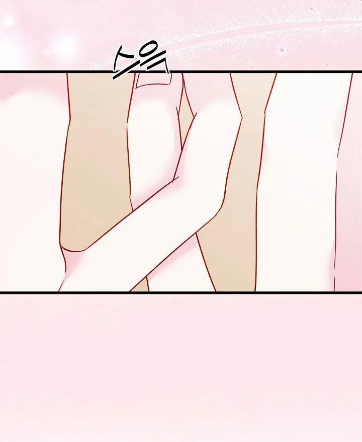 Hãy Cẩn Thận Với Cậu Em Đấy! 4 trang 17