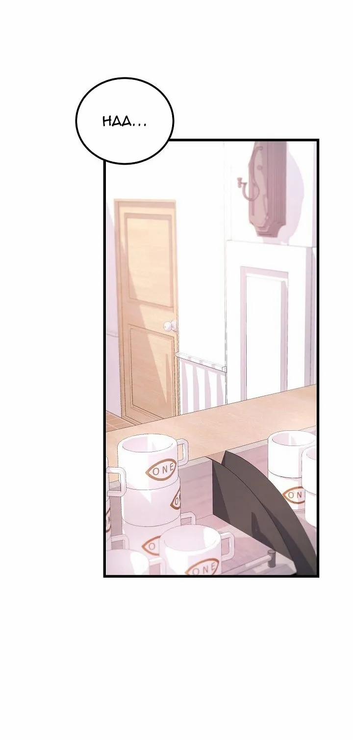 Hãy Cẩn Thận Với Cậu Em Đấy! 4 trang 26