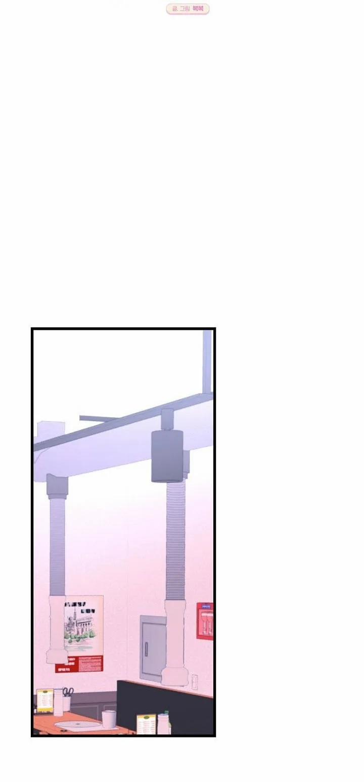 Hãy Cẩn Thận Với Cậu Em Đấy! 5 trang 1