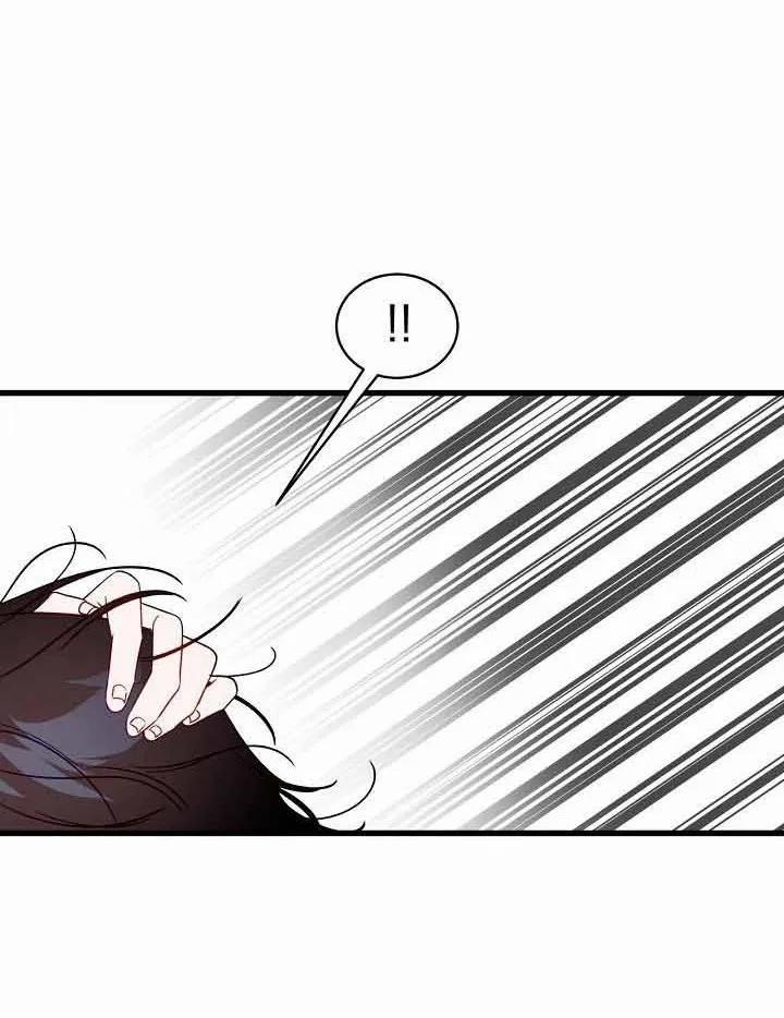 Hãy Cẩn Thận Với Cậu Em Đấy! 5 trang 113