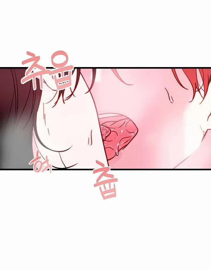 Hãy Cẩn Thận Với Cậu Em Đấy! 5 trang 114