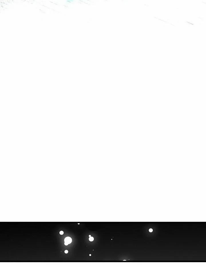 Hãy Cẩn Thận Với Cậu Em Đấy! 5 trang 30