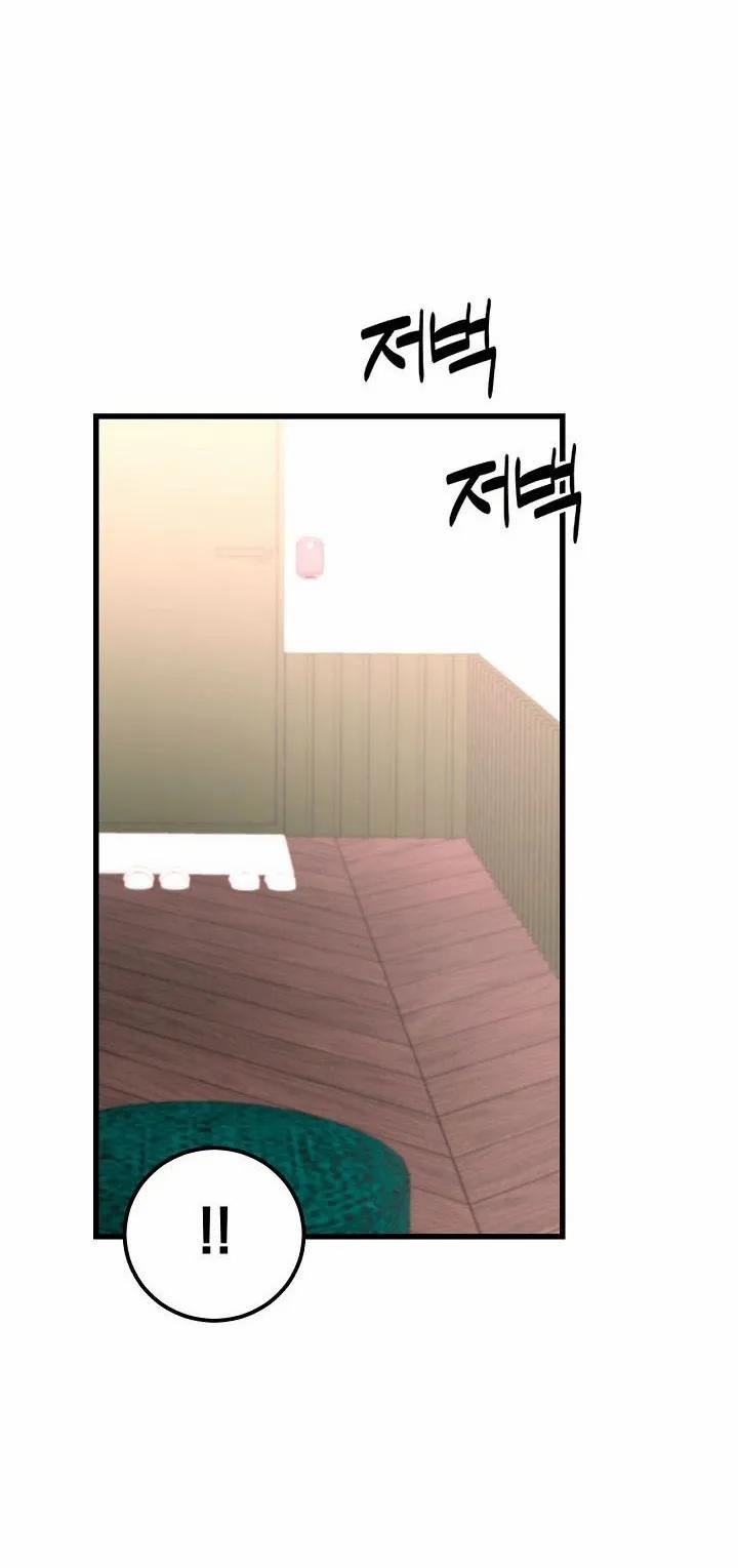 Hãy Cẩn Thận Với Cậu Em Đấy! 5 trang 42