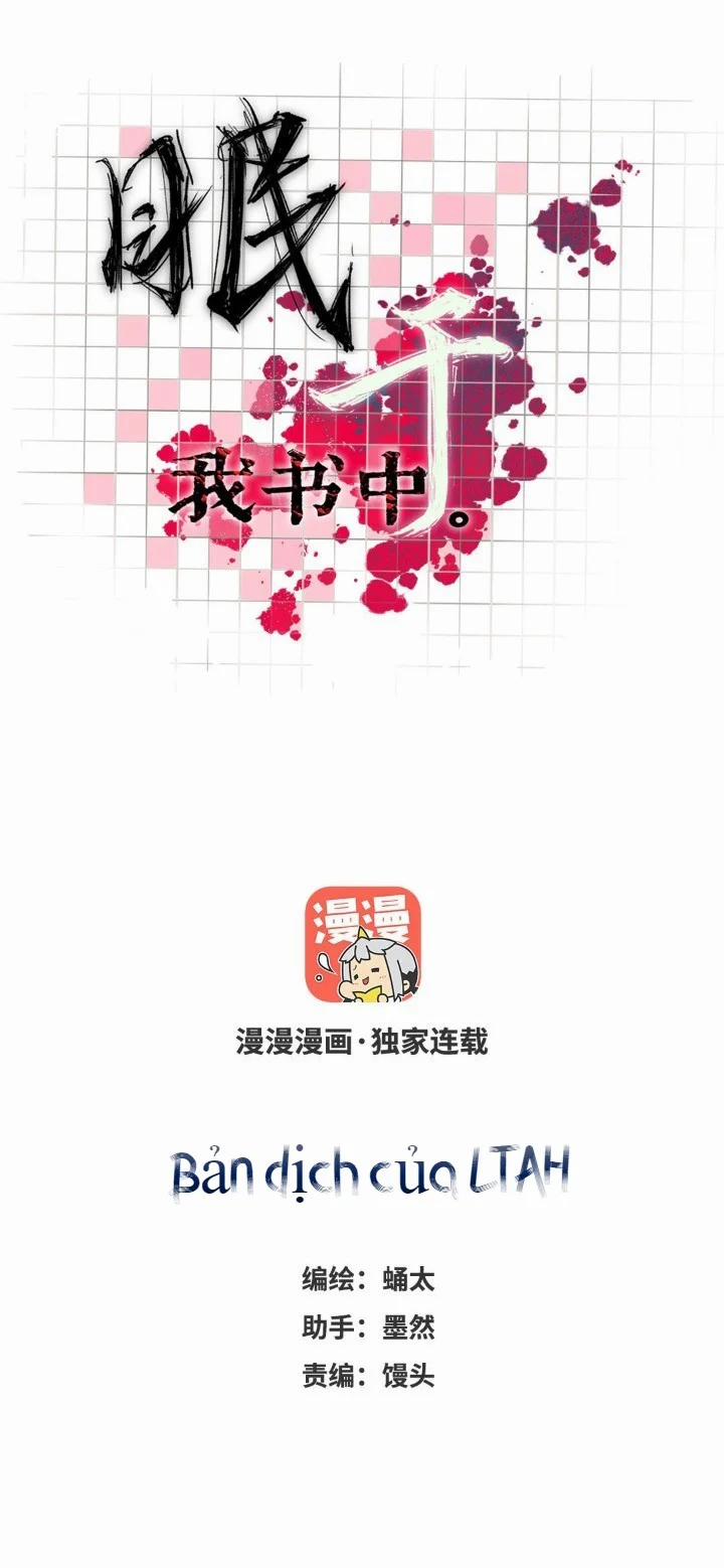 Hãy Chìm Đắm Trong Cuốn Sách Của Tôi 3 trang 0