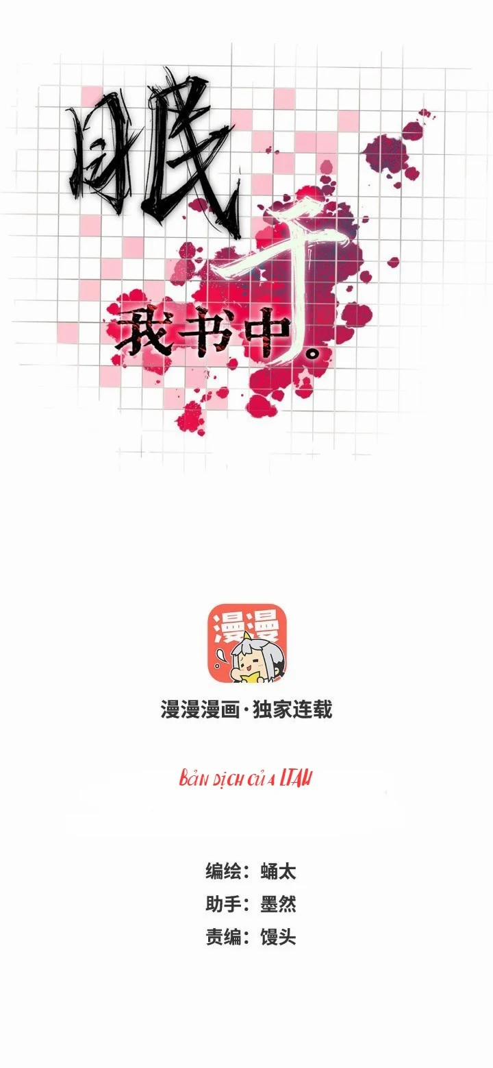 Hãy Chìm Đắm Trong Cuốn Sách Của Tôi 38 trang 0