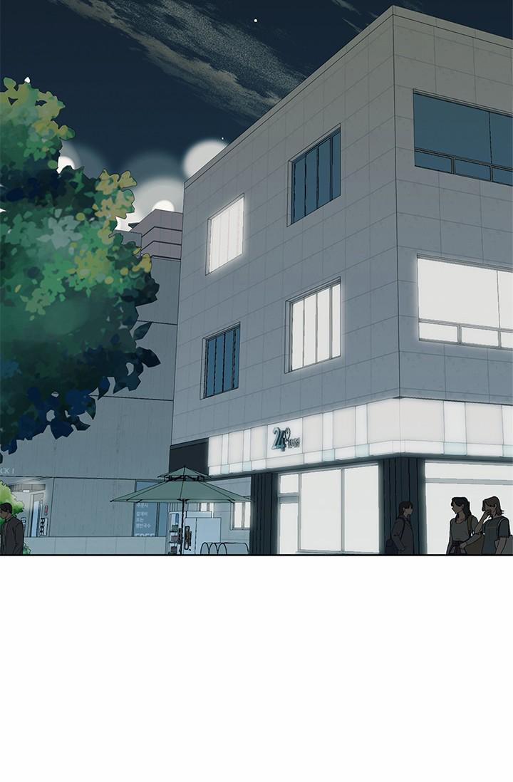 Hãy Cho Em Chút Vị Vanilla! 14 trang 48