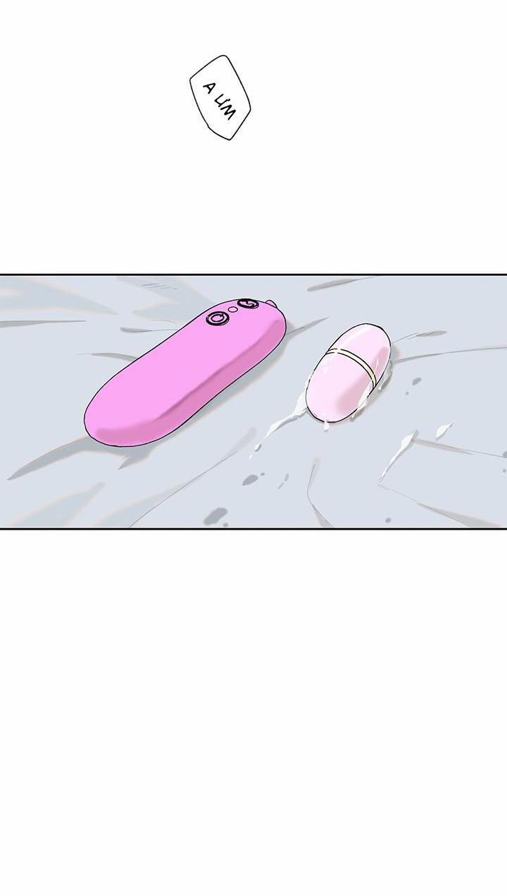 Hãy Cho Em Chút Vị Vanilla! 27 trang 53