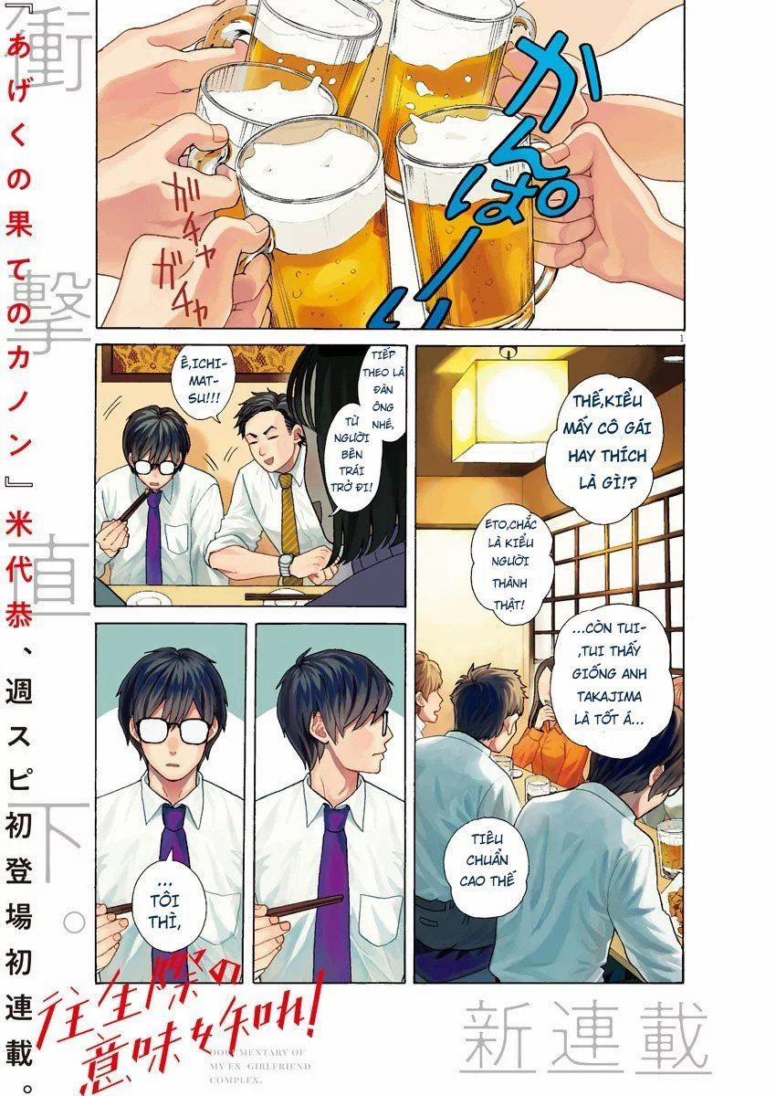 Hãy Cho Em Trung Tình Của Anh 1 trang 1