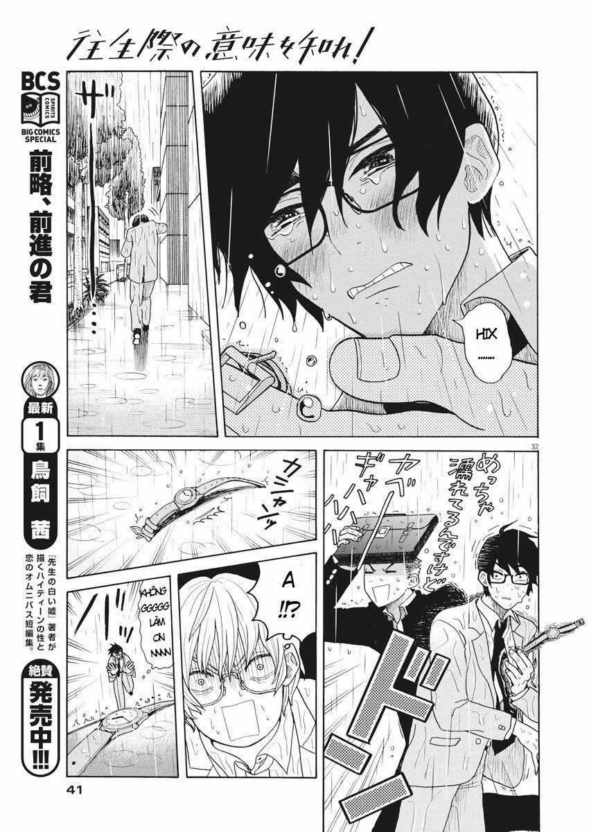 Hãy Cho Em Trung Tình Của Anh 1 trang 33