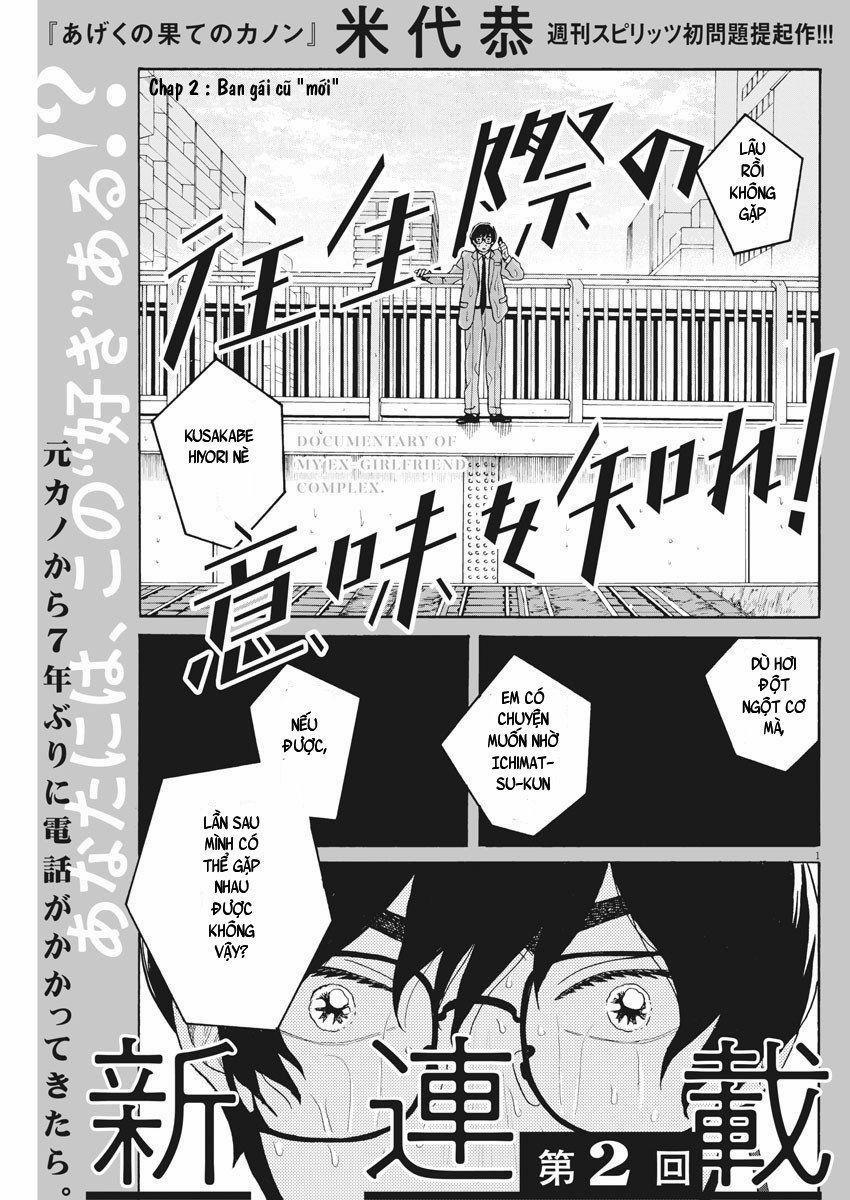 Hãy Cho Em Trung Tình Của Anh 2 trang 1