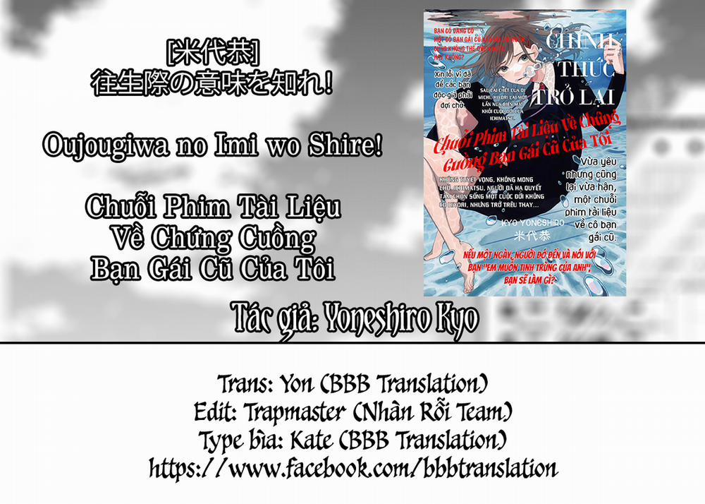 Hãy Cho Em Trung Tình Của Anh 37 trang 1