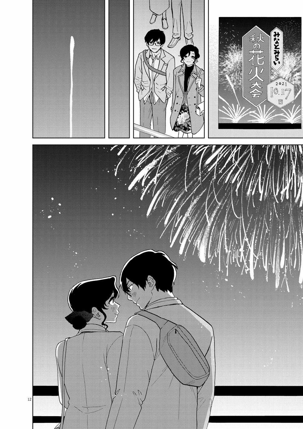 Hãy Cho Em Trung Tình Của Anh 39 trang 12