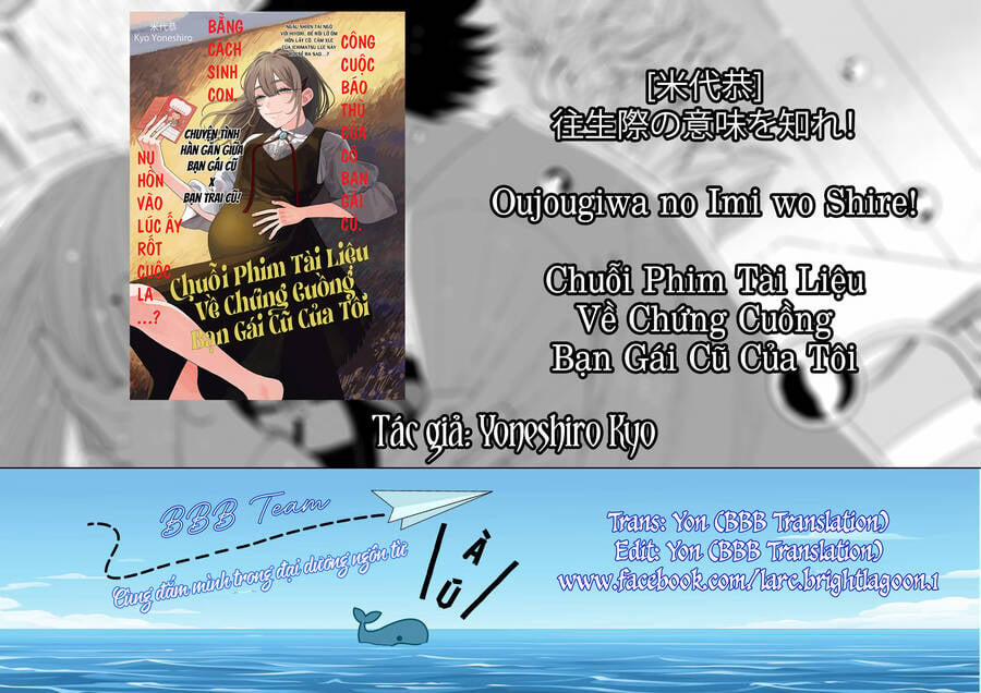 Hãy Cho Em Trung Tình Của Anh 44 trang 1