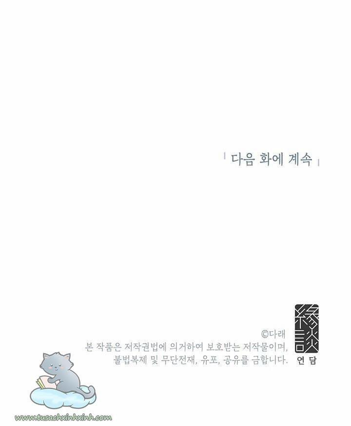 Hãy Cho Tôi Con Dấu Chấp Thuận 16.5 trang 21