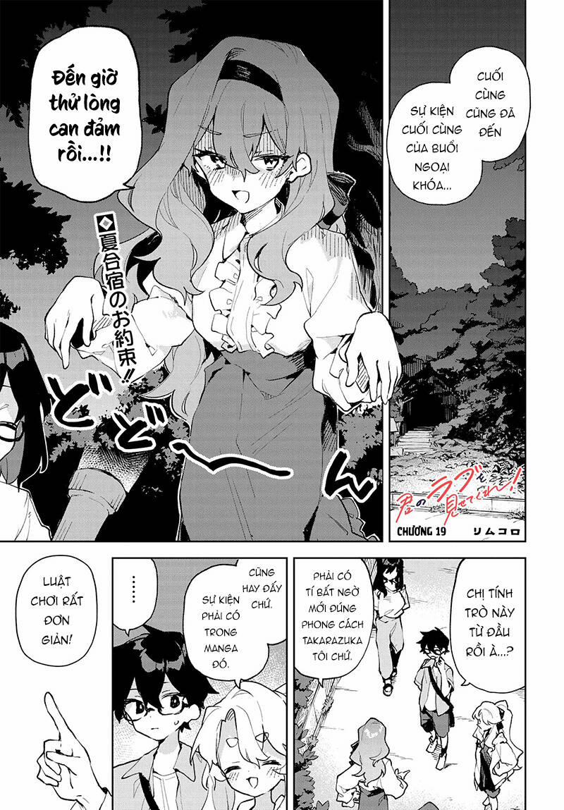 Hãy Cho Tôi Thấy Tình Yêu Của Cậu! 19 trang 1