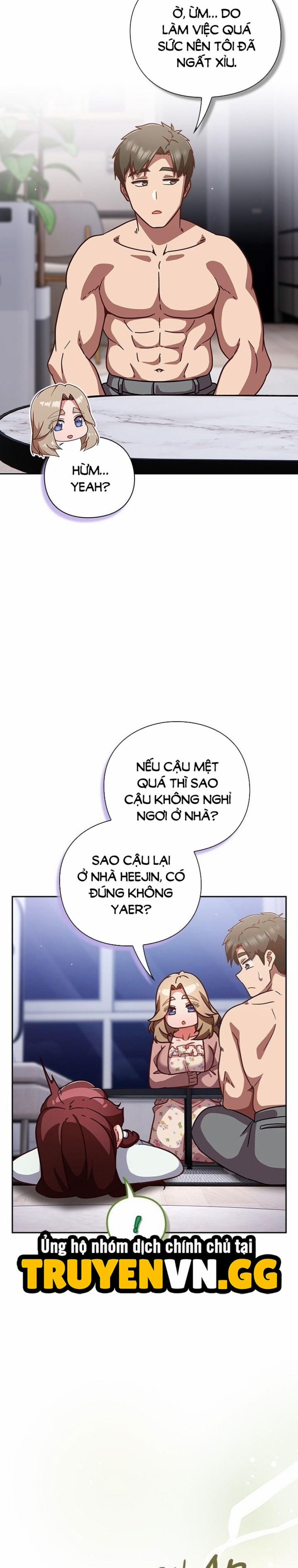 Hãy Chơi Em Thật Thô Bạo Nhé 26 trang 14