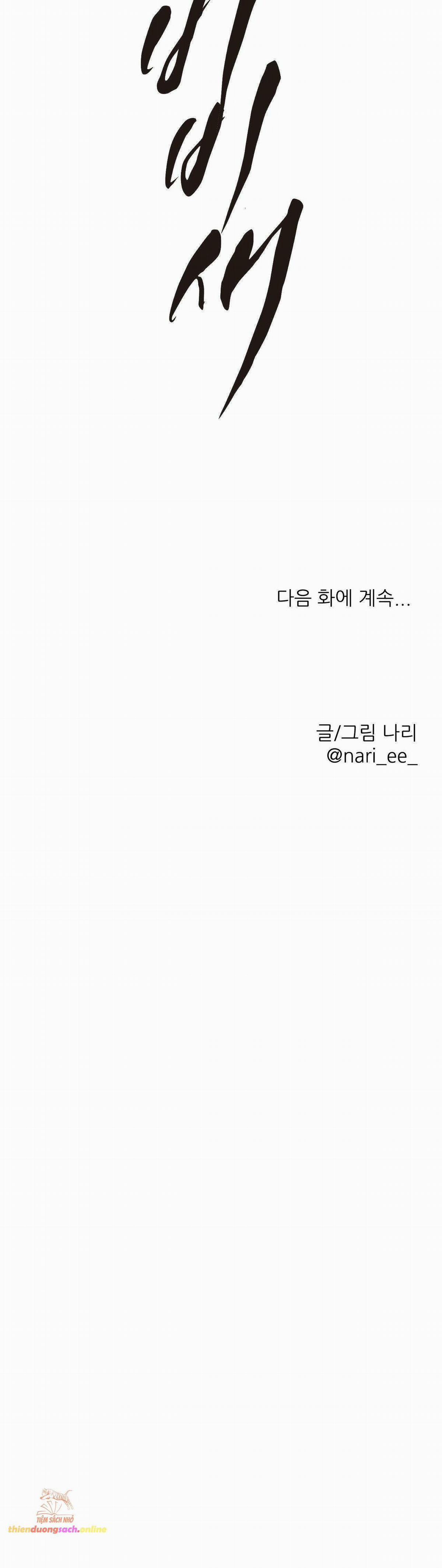 Hãy Chơi Em Thật Thô Bạo Nhé 3 trang 34