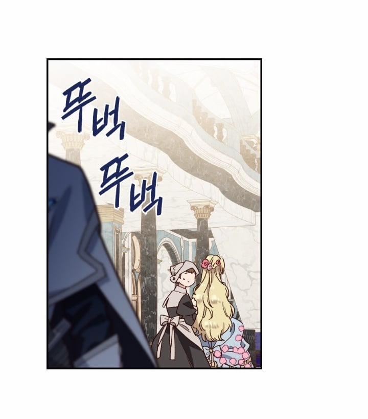 Hãy Cứu Tôi, Công Chúa 1 trang 30