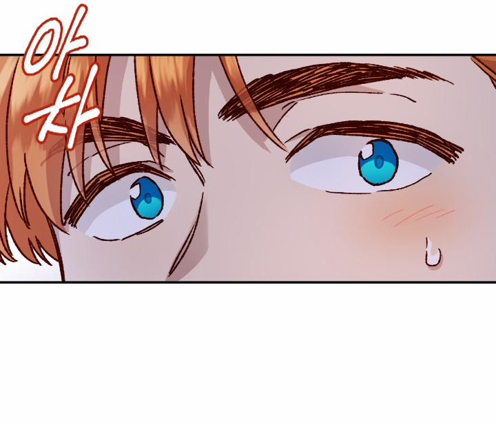 Hãy Cứu Tôi, Công Chúa 1 trang 41