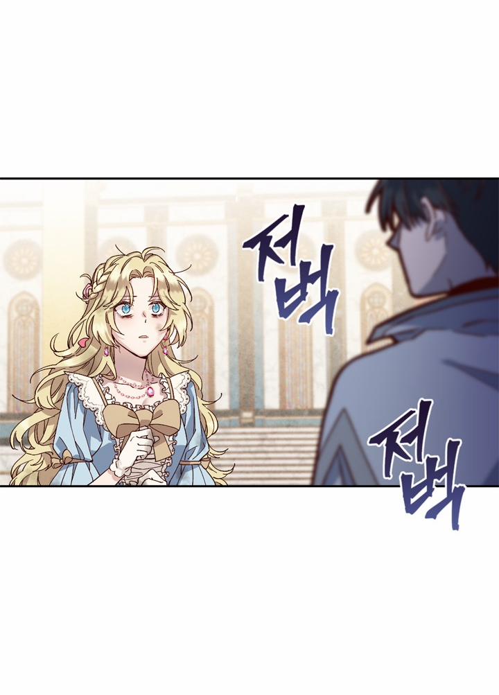 Hãy Cứu Tôi, Công Chúa 2 trang 48