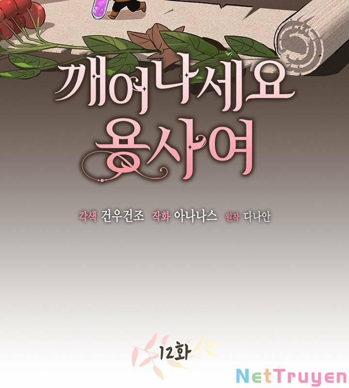 Hãy Dậy Đi Hỡi Chiến Binh 12 trang 21