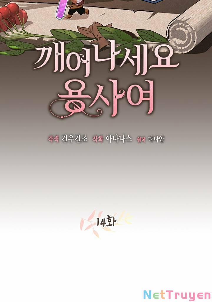 Hãy Dậy Đi Hỡi Chiến Binh 14 trang 1