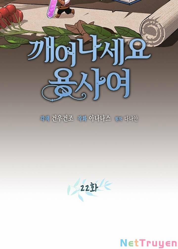 Hãy Dậy Đi Hỡi Chiến Binh 22 trang 9