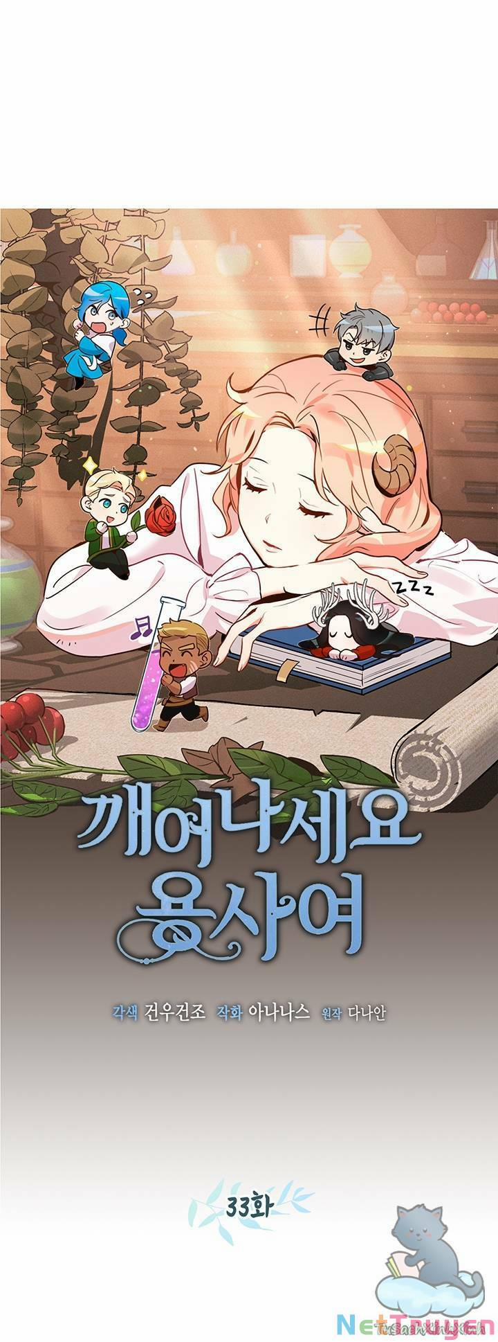 Hãy Dậy Đi Hỡi Chiến Binh 33 trang 25