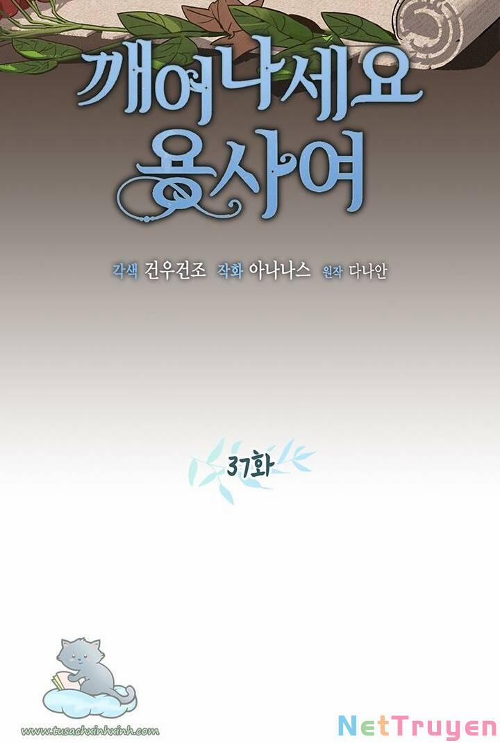 Hãy Dậy Đi Hỡi Chiến Binh 37 trang 22