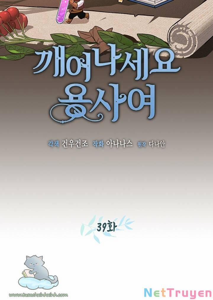 Hãy Dậy Đi Hỡi Chiến Binh 39 trang 6