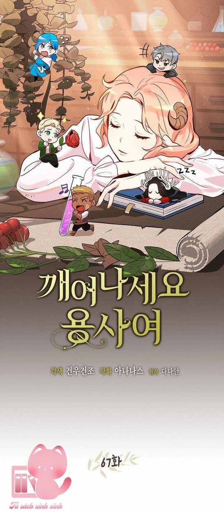 Hãy Dậy Đi Hỡi Chiến Binh 67 trang 2