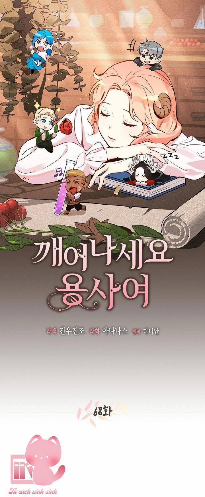 Hãy Dậy Đi Hỡi Chiến Binh 68 trang 1