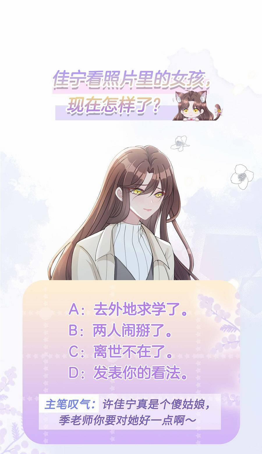 Hãy Để Cô Ấy Hạ Cánh 7 trang 60