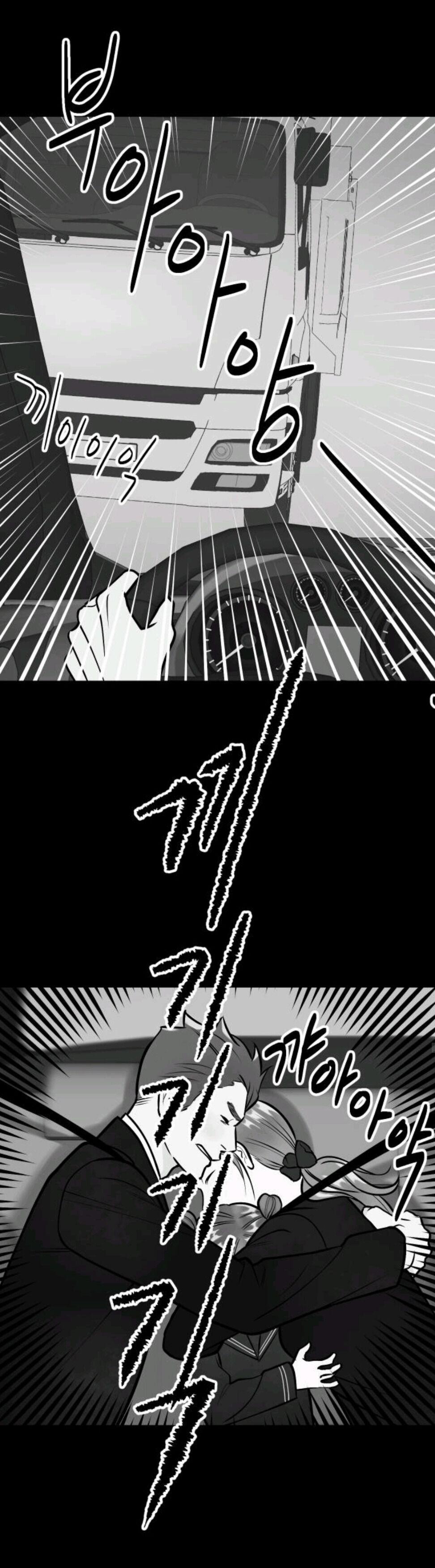 Hãy Để Em Là Người Phụ Nữ Của Anh 2 trang 11