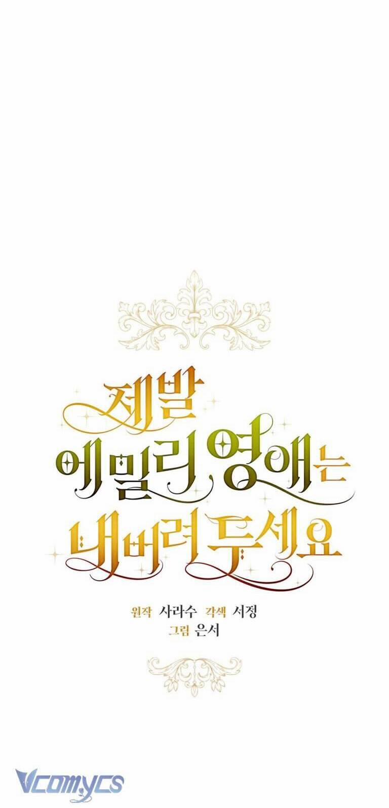 Hãy Để Tiểu Thư Emily Yên 12 trang 3