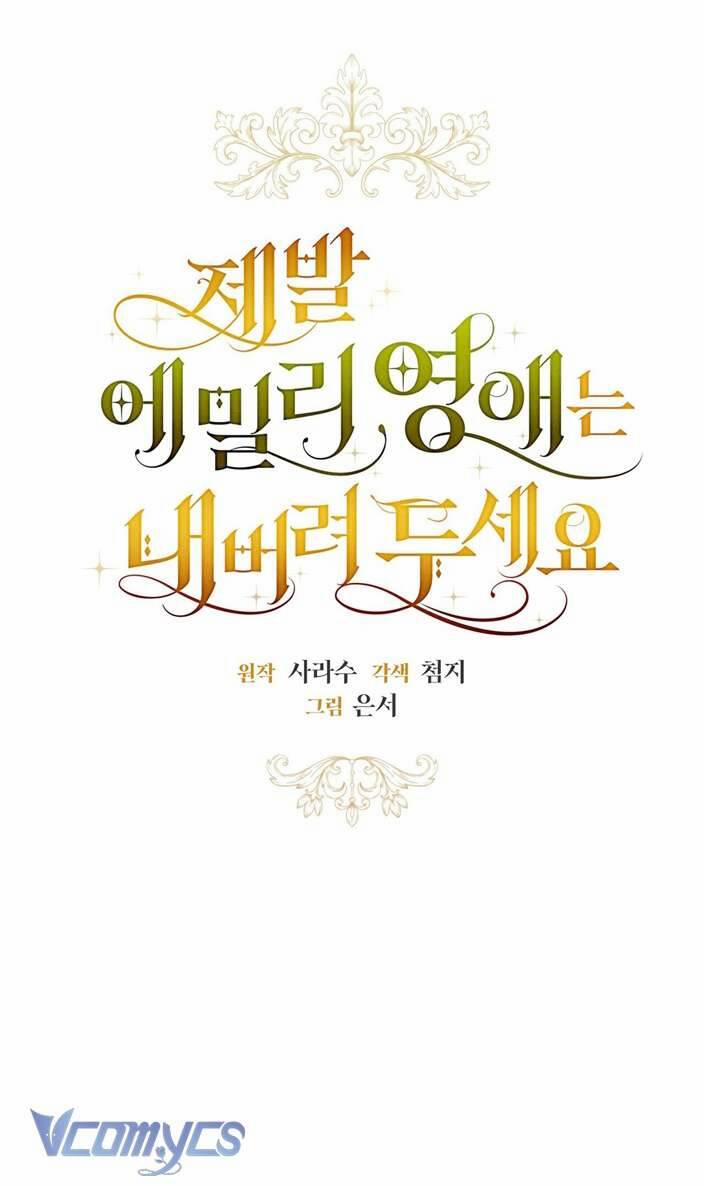 Hãy Để Tiểu Thư Emily Yên 2 trang 7