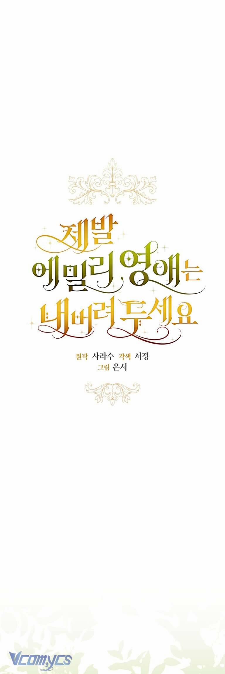 Hãy Để Tiểu Thư Emily Yên 8 trang 11