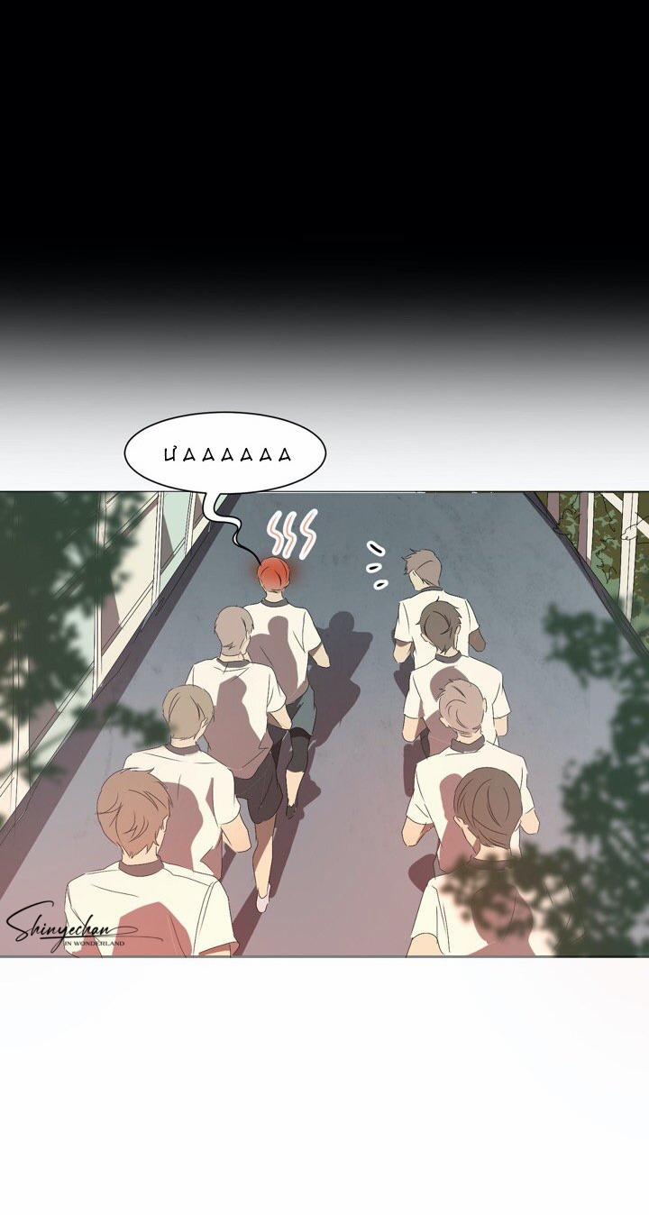 Hãy Để Tôi An Ủi Cậu 5 trang 60