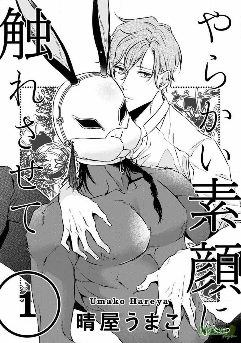 Hãy để tôi chạm vào khuôn mặt mềm mai ấy 1 trang 1