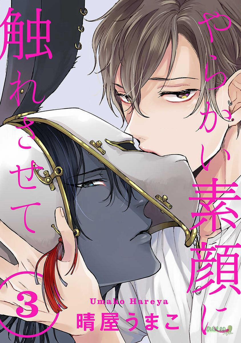 Hãy để tôi chạm vào khuôn mặt mềm mai ấy 3 trang 0